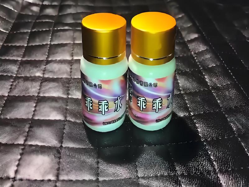 成人催药迷用品9692-OIom型号